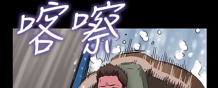 处子猎人第32话