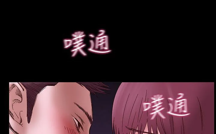 處子獵人第32話