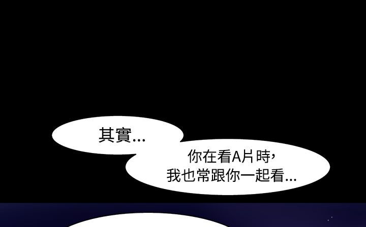 处子猎人第33话
