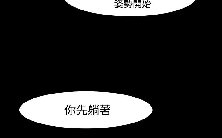 处子猎人第33话