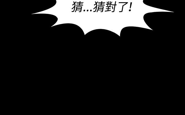 处子猎人第33话