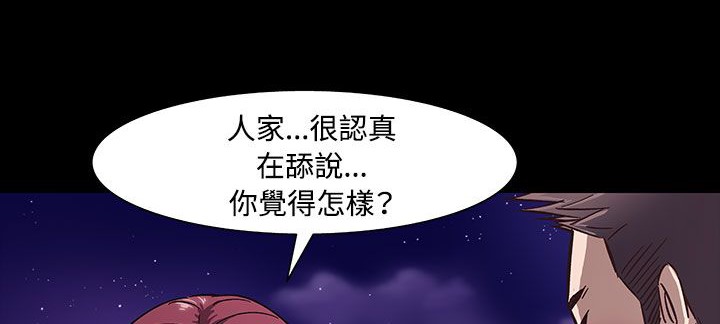 处子猎人第33话