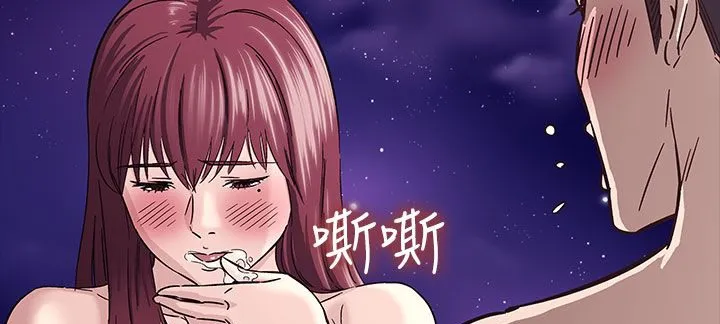 處子獵人第33話