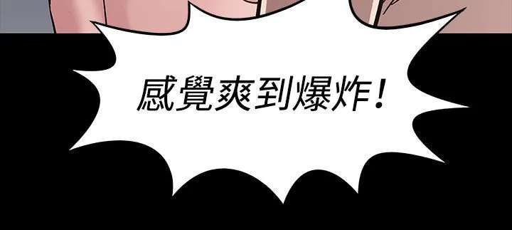 處子獵人第33話
