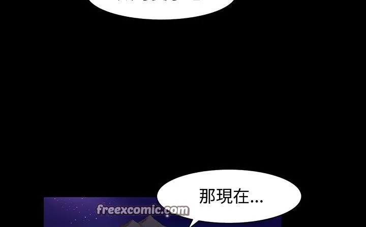 處子獵人第33話
