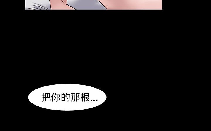 处子猎人第33话