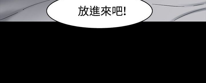 处子猎人第33话