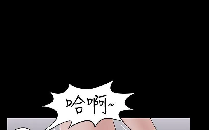 處子獵人第33話