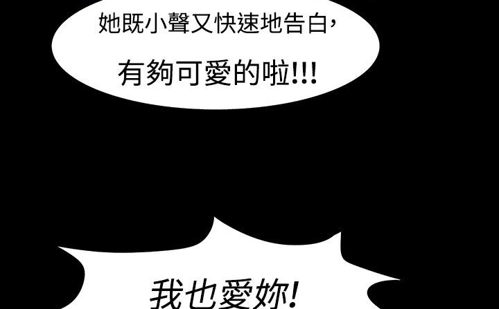处子猎人第33话