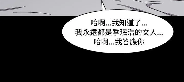 處子獵人第33話