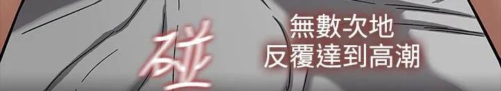 處子獵人第33話