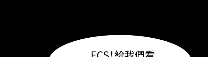 处子猎人第33话