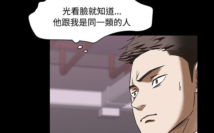 处子猎人第33话