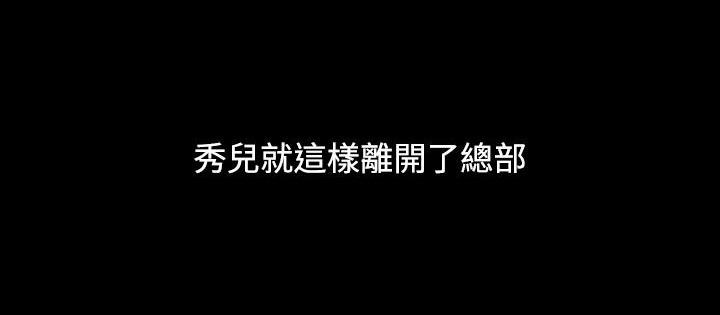 处子猎人第33话
