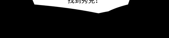 处子猎人第33话