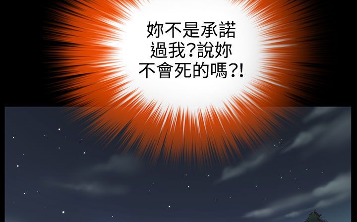 处子猎人第33话