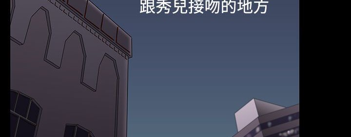 处子猎人第33话