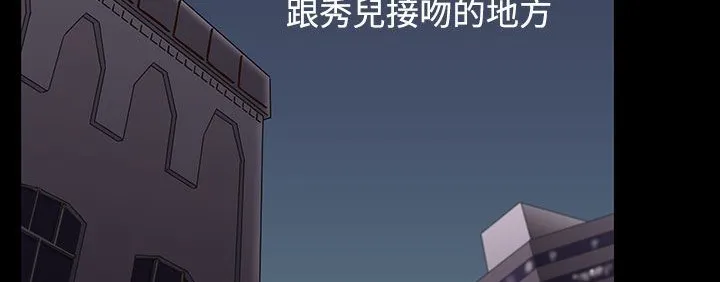 處子獵人第33話