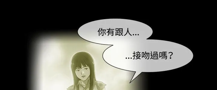 處子獵人第33話