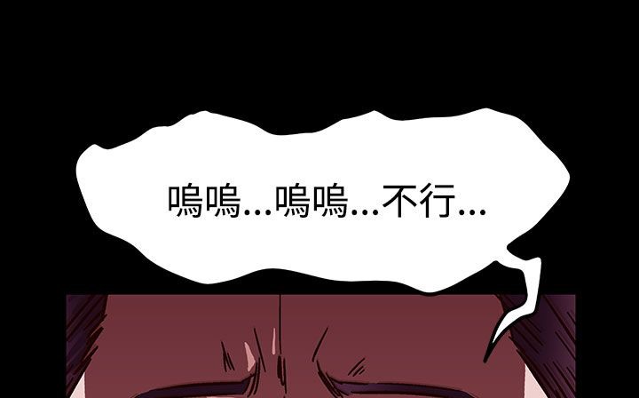 处子猎人第33话