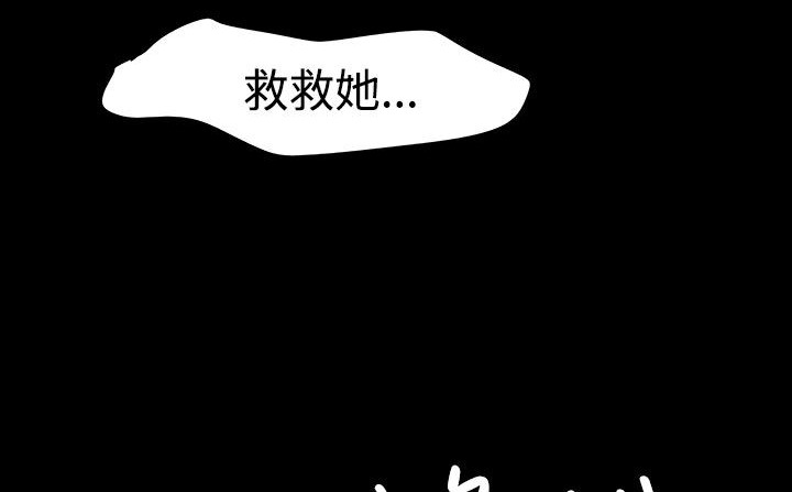 处子猎人第33话