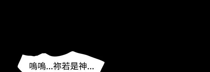 處子獵人第33話
