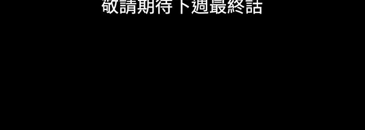 处子猎人第33话