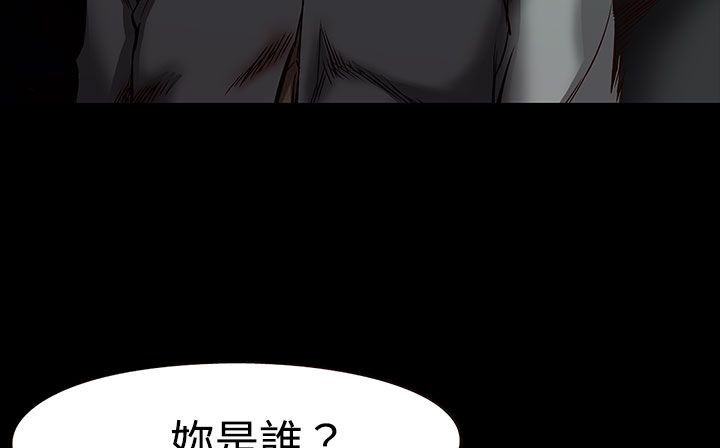 处子猎人第34话
