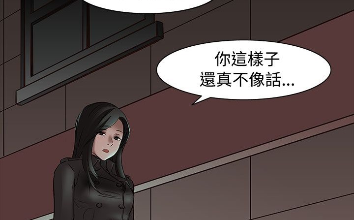 处子猎人第34话