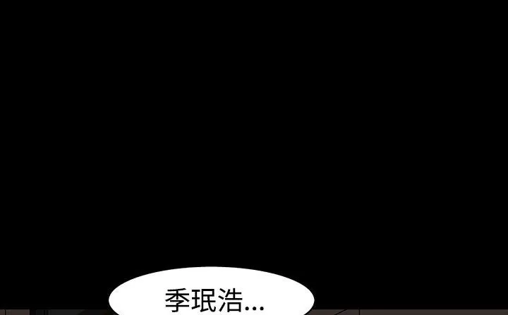 處子獵人第34話