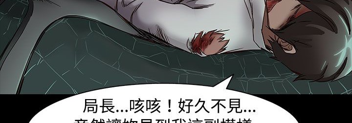 处子猎人第34话