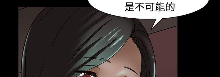 处子猎人第34话