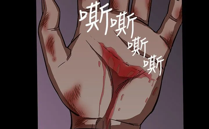 處子獵人第34話