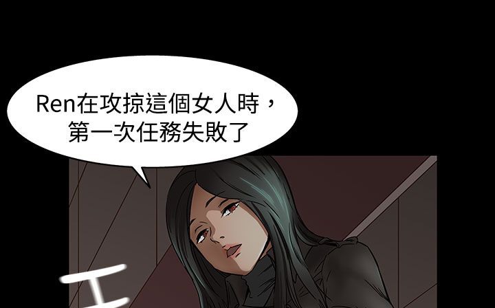 处子猎人第34话