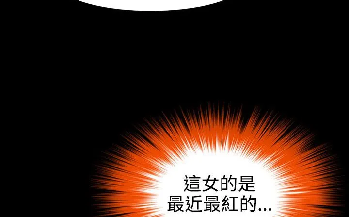 處子獵人第34話