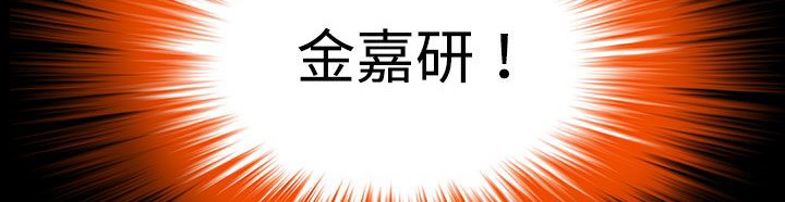 处子猎人第34话