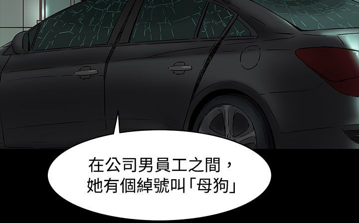 处子猎人第34话