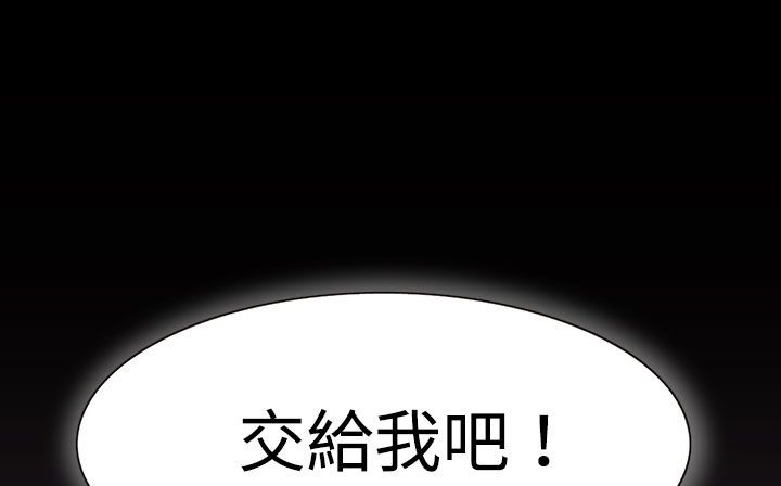 处子猎人第34话