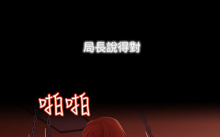 处子猎人第34话