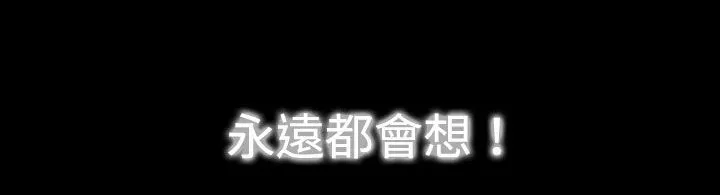 處子獵人第34話