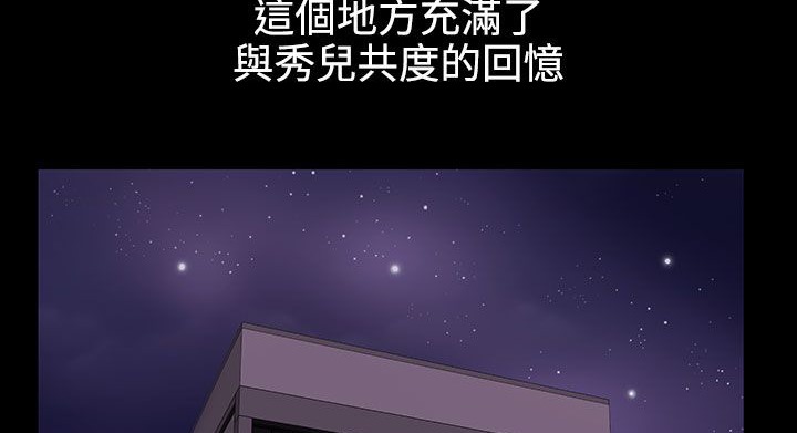 处子猎人第34话