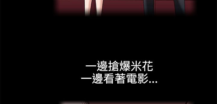 处子猎人第34话