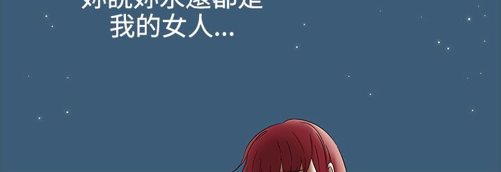 处子猎人第34话