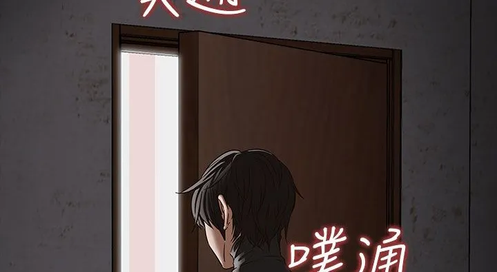 處子獵人第34話