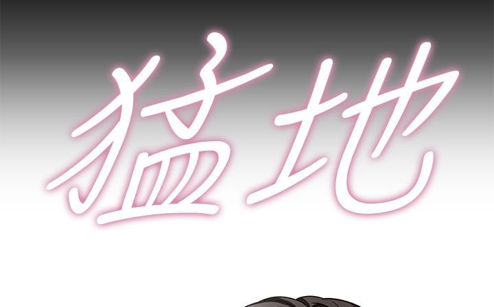 处子猎人第34话
