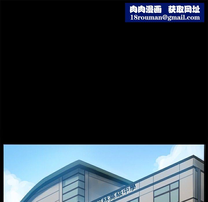ThrillGirl第1话