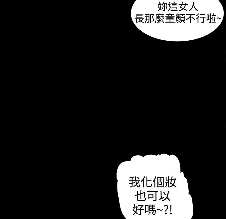 ThrillGirl第1话