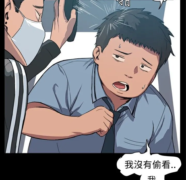 ThrillGirl第1話