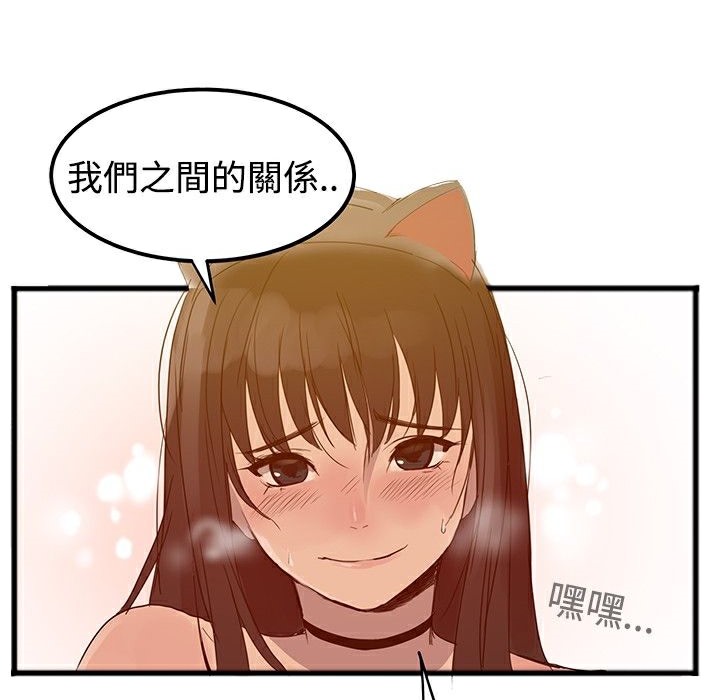 ThrillGirl第1话