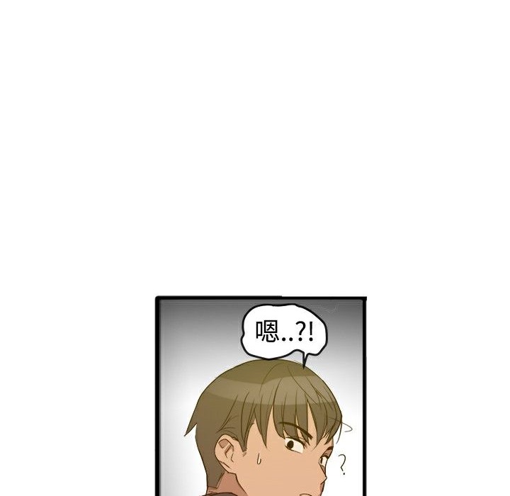 ThrillGirl第1话